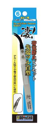 樂天商城 - 凄！ホビー用 (6)帯電防止ピンセット 先端ツル首型 ※追跡可能メール便