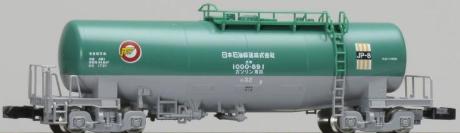 TOMIX 8712 楽天市場】トミックス tomix 8712の通販