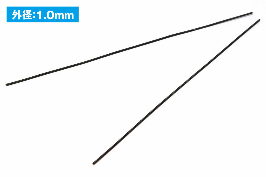 OP551 A・スプリングブラックNo.1(外径：1.0mm / 線径：0.2mm) ウエーブ ※追跡可能メール便