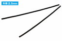 OP557 A・スプリングブラックNo.2.5(外径:2.5mm / 線径:0.2mm) ウエーブ ※追跡可能メール便(3)