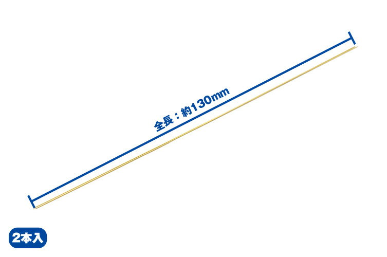 OP564 NEW C・パイプ【細】 (0.6mm） ウエーブ ※追跡可能メール便 ※大変申し訳ございませんが現在、【北海道、沖縄は配送不可】となっております。 ※画像はイメージです。■2本入 ■全長：約130mmつなげられる細径の真ちゅうパイプ。プラスチックモデルのディテールアップなどに使用できる真ちゅう製パイプです。 それぞれの外径／内径のサイズをあわせると、接続することができます。切る際はカッターナイフ等を真ちゅうパイプに直角に当てて、平らな台の上で転がしながら切ります。塗装の際はメタルプライマーを塗布して、模型用塗料で塗装してください。****パッケージに関しまして****メーカー商品出荷時点で既にブリスターや外箱に、スレやへこみなどが見られる場合もございますメーカーにおかれましても、パッケージは緩衝材の一部であるとの扱いとされ、メーカー保証の対象外となりますパッケージ不良での交換返品対応は一切行っておりませんのでご留意下さい 5