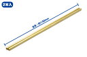 OP578 NEW C・パイプ(外径:2.3mm / 内径:1.85mm) ウエーブ ※追跡可能メール便(3)