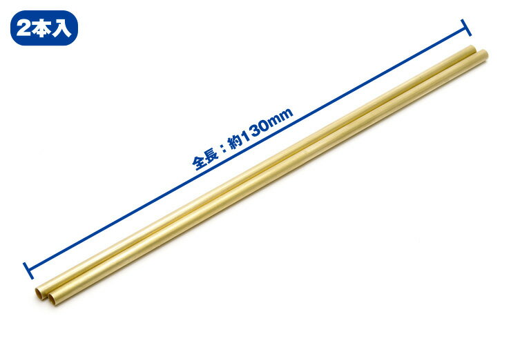 乐天商城 - OP580 NEW C・パイプ(外径：2.6mm / 内径：2.15mm) ウエーブ ※追跡可能メール便