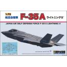 Rakuten - F-35A　ライトニングII 童友社 1/72自衛隊機 プラモデル