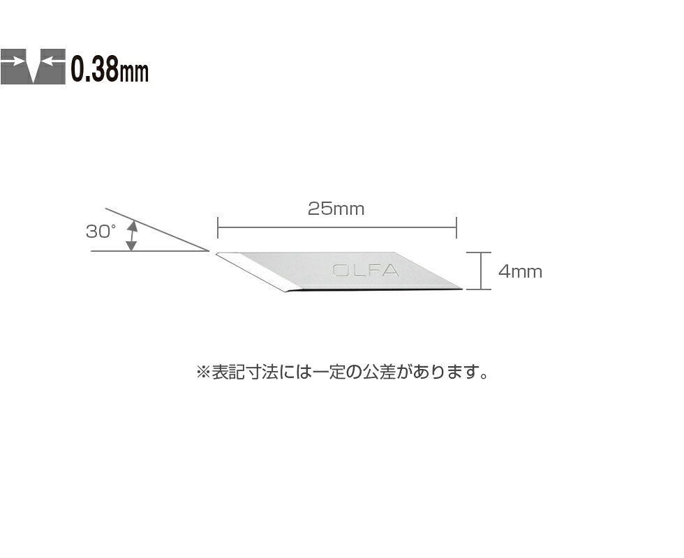 XB216 デザイナーズナイフ替刃 30枚入 オルファ ミネシマ 工具 ※追跡可能メール便 ※大変申し訳ございませんが現在、【北海道、沖縄は配送不可】となっております。 ■画像はイメージです。■パッケージ不良（スレやへこみ）の返品交換はできません■追跡可能メール便について※パッケージ不良（スレやへこみ）の返品交換はできません※追跡可能メール便の梱包は緩衝材はなく簡易包装となります※メール便（ネコポス）の規定サイズを超える（複数個）ご注文は、宅急便（送料無料）でのお届けとなります※大変申し訳ございませんが、現在、北海道・沖縄の配送はできません※追跡可能メール便はポスト投函便ですので日時指定はできません※追跡可能メール便の梱包は緩衝材はなく簡易包装となります※お届け先住所を間違えますと転送ができす当店へ返送となりますのでご注意ください※製品の性質上、返品交換キャンセルはできません■ご注意※初期不良や修理に関するお問い合わせは、パッケージに記載されておりますメーカーへ直接ご連絡をお願い致します「デザイナーズナイフ」（刃は廃番商品「デザインナイフ」にも使えます）用替刃です。刃先角度30度。30枚入り。 5