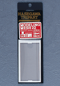 一般工具 - PA22 モデリング メッシュ22 (正方形・Mサイズ) ハセガワ ※追跡可能メール便