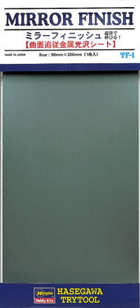 TF1 ミラーフィニッシュ ハセガワ 曲面追従シート ※追跡可能メール便