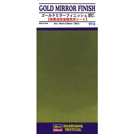 TF5 トライツール ゴールドミラーフィニッシュ ハセガワ 曲面追従シート ※追跡可能メール便