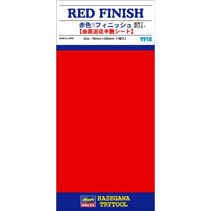 TF12 赤色フィニッシュ 曲面追従シート/半ツヤ仕上 ハセガワ 曲面追従シート ※追跡可能メール便