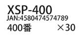 乐天商城 - XSP-400 糊付きサンドペーパー#400 DSPIAE エトワール ※追跡可能メール便