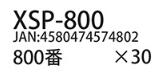 XSP-280 糊付きサンドペーパー#280 DSPIAE エトワール ※追跡可能メール便 ※大変申し訳ございませんが現在、【北海道、沖縄は配送不可】となっております。 ※ 画像はイメージです。■追跡可能メール便について※パッケージ不良（スレやへこみ）の返品交換はできません※追跡可能メール便の梱包は緩衝材はなく簡易包装となります※メール便（ネコポス）の規定サイズを超える（複数個）ご注文は、宅急便（送料無料）でのお届けとなります※大変申し訳ございませんが、現在、北海道・沖縄の配送はできません※追跡可能メール便はポスト投函便ですので日時指定はできません※お届け先住所を間違えますと転送ができす当店へ返送となりますのでご注意ください※製品の性質上、返品交換キャンセルはできませんサンドペーパーサイズ約75×25mm 5