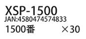 XSP-280 糊付きサンドペーパー#280 DSPIAE エトワール ※追跡可能メール便 ※大変申し訳ございませんが現在、【北海道、沖縄は配送不可】となっております。 ※ 画像はイメージです。■追跡可能メール便について※パッケージ不良（スレやへこみ）の返品交換はできません※追跡可能メール便の梱包は緩衝材はなく簡易包装となります※メール便（ネコポス）の規定サイズを超える（複数個）ご注文は、宅急便（送料無料）でのお届けとなります※大変申し訳ございませんが、現在、北海道・沖縄の配送はできません※追跡可能メール便はポスト投函便ですので日時指定はできません※お届け先住所を間違えますと転送ができす当店へ返送となりますのでご注意ください※製品の性質上、返品交換キャンセルはできませんサンドペーパーサイズ約75×25mm 5