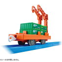 プラレール KF-08 資材運搬貨車 タカラトミー|詳細画像