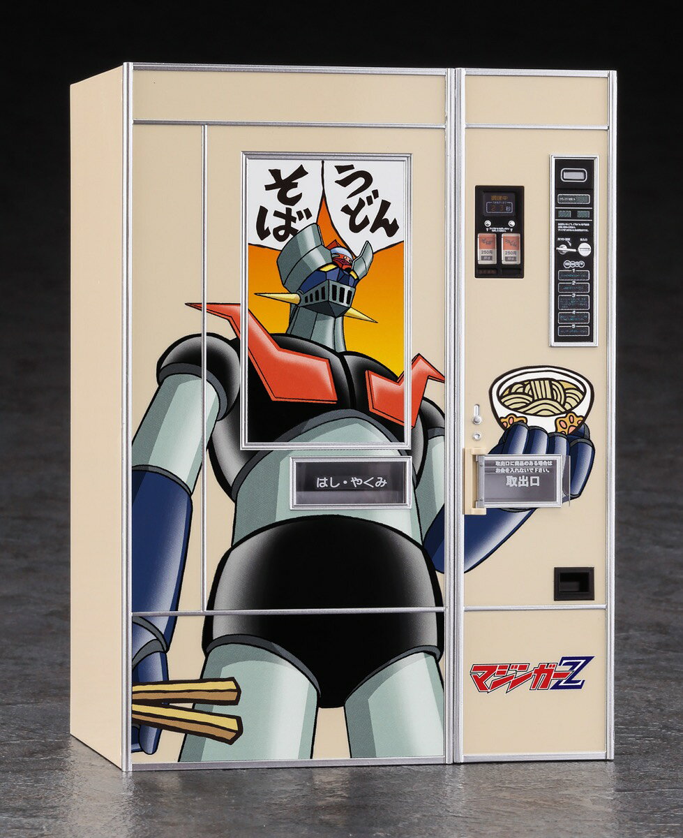 SP659 1/12 レトロ自販機 うどん ・ そば マジンガーZ ハセガワ 限定品 プラモデル