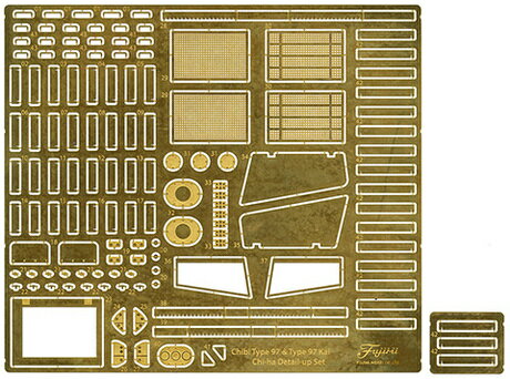 TMGUP1 ちび丸ミリタリー 九七式中戦車 チハ 純正エッチングパーツ フジミ プラモデル ※追跡可能メール便