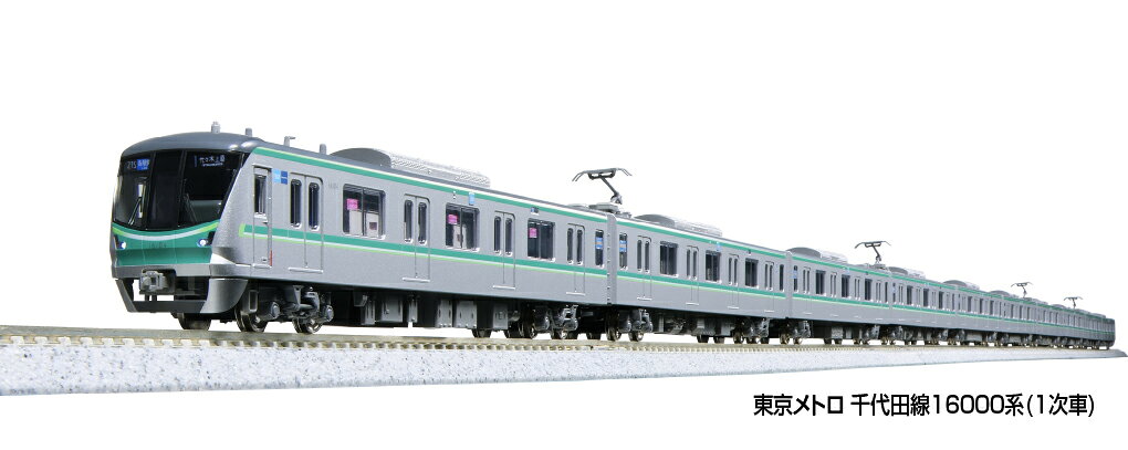 楽天市場】東京メトロ 千代田線16000系の通販