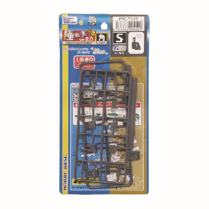 PPC-T117 関節技EX 極め手 Ver.2.0 角S G・グレイ ホビーベース ※追跡可能メール便(3)