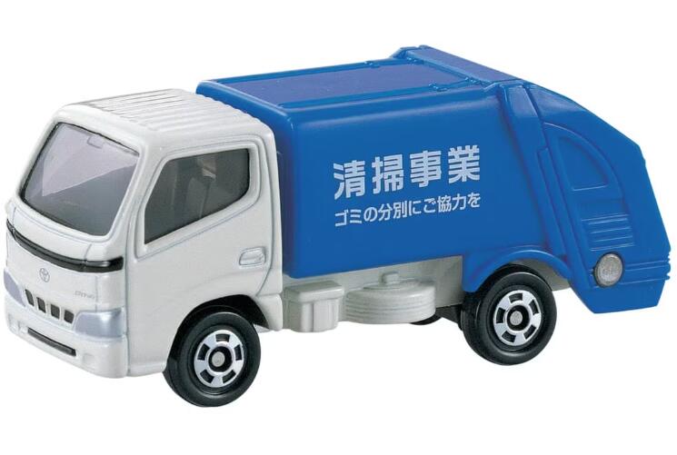 トミカ No.45 トヨタ ダイナ 清掃車 タカラトミー