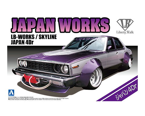 Rakuten - No.1 1/24 LBワークス ジャパン4Dr アオシマ リバティーウォーク プラモデル