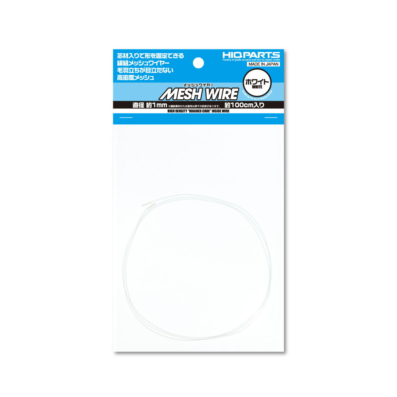 乐天商城 - MEW-10WH メッシュワイヤー ホワイト 約1.0mm（約100cm入）ハイキューパーツ ※追跡可能メール便