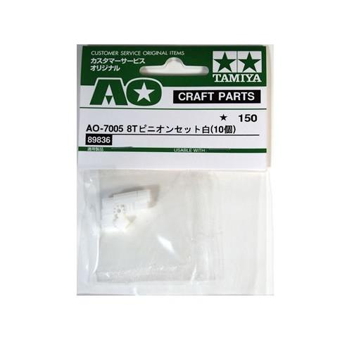 Rakuten - AO.7005 8Tピニオンセット白 10個 タミヤ AOパーツ ※追跡可能メール便