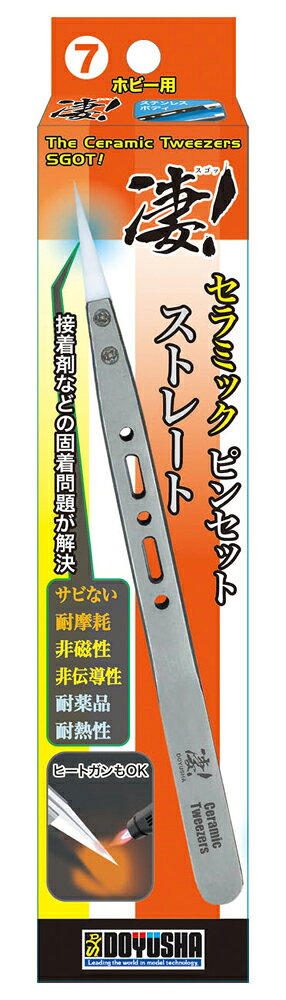 凄！ホビー用 (7)セラミックピンセット ストレート 童友社 工具 ※追跡可能メール便 ※大変申し訳ございませんが現在、【北海道、沖縄は配送不可】となっております。 ■画像はイメージです。■パッケージ不良（スレやへこみ）の返品交換はできません■追跡可能メール便について※パッケージ不良（スレやへこみ）の返品交換はできません※追跡可能メール便の梱包は緩衝材はなく簡易包装となります※メール便（ネコポス）の規定サイズを超える（複数個）ご注文は、宅急便（送料無料）でのお届けとなります※大変申し訳ございませんが、現在、北海道・沖縄の配送はできません※追跡可能メール便はポスト投函便ですので日時指定はできません※追跡可能メール便の梱包は緩衝材はなく簡易包装となります※お届け先住所を間違えますと転送ができす当店へ返送となりますのでご注意ください※製品の性質上、返品交換キャンセルはできません■ご注意※初期不良や修理に関するお問い合わせは、パッケージに記載されておりますメーカーへ直接ご連絡をお願い致しますセラミックの先端に、ステンレスボディを組み合わせ！錆びない、耐摩耗、非磁性など多くの耐性を持つセラミック！瞬間接着剤やハンダも剥がすことができ、ヒートガンにも対応が可能です。エッチングパーツの組立てや、微細なゴミの除去にもお使いいただける活躍間違いなしのピンセットです！商品サイズ 157mm 5