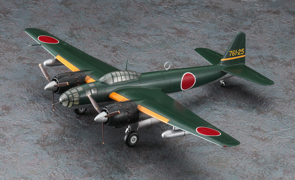 E47 1/72 空技廠 P1Y1 陸上爆撃機 銀河 11型 ハセガワ E帯飛行機シリーズ プラモデル