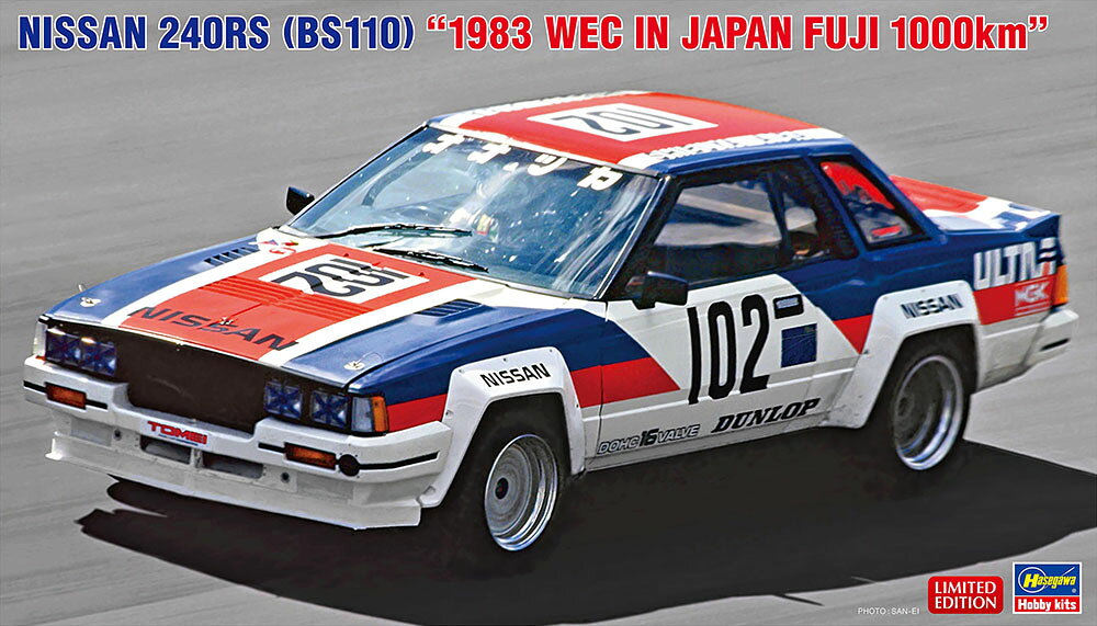 20824 1/24 ニッサン 240RS BS110 1983 WEC IN JAPAN 富士1000km ハセガワ 限定品 プラモデル ※大変申し訳ございませんが現在、【北海道、沖縄は配送不可】となっております。 ※ 画像はイメージです。※未組み立て、塗装が必要なものです※写真はキットを組み立て・塗装したものです。 模型全長 … 183mm模型全幅 … 77mm貴重なサーキットレース参戦時の姿を再現！新規プラ部品のフロントスポイラーをセットします。ボディパーツカラーはホワイト。追加プラ部品 フロントスポイラー デカール（マーキング） 1983年 世界耐久選手権 WEC IN JAPAN 富士1000km 出場車 Car No.102 ドライバー：渋谷 栄治/相葉 文男（1983年10月1日予選のみ出走） 【パッケージのキズやつぶれについて】配送用段ボール箱やパッケージにキズやつぶれがある場合でも、メーカー保証対象外となります。パッケージ破損での返品交換は一切出来ませんのでご了解の上お買い求めください。外箱を気にされる方のご購入はご遠慮ください。 5