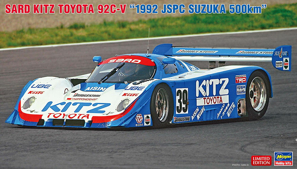 樂天商城 - 20826 1/24 サード キッツ トヨタ 92C-V 1992 JSPC 鈴鹿500km ハセガワ 限定品 プラモデル