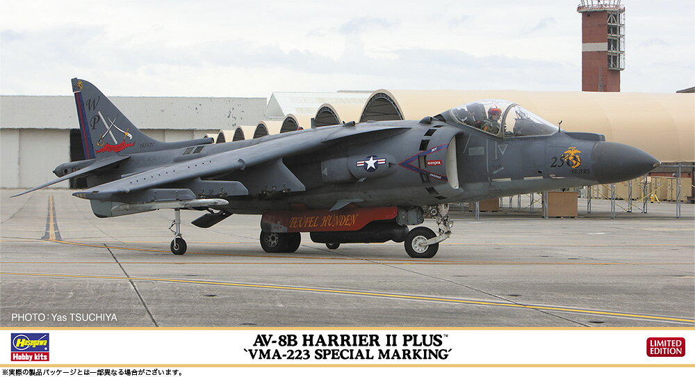 07570 1/48 AV-8B ハリアーII プラス VMA-223 スペシャルマーキング ハセガワ 限定品 プラモデル ※大変申し訳ございませんが現在、【北海道、沖縄は配送不可】となっております。 ※ 画像はイメージです。※未組み立て、塗装が必要なものです※写真はキットを組み立て・塗装したものです。 模型全長 … 307mm模型全幅 … 195mmVMA-223のアメリカ建国250周年記念塗装機を再現！第223海兵攻撃飛行隊は、アメリカ海兵隊最後のハリアー運用部隊です。本機は胴体下面にターゲットポッドを装備しています。デカール（マーキング） アメリカ海兵隊 第223海兵攻撃飛行隊 “ブルドックス” アメリカ建国250周年記念塗装機「WP250」 （2026年） 【パッケージのキズやつぶれについて】配送用段ボール箱やパッケージにキズやつぶれがある場合でも、メーカー保証対象外となります。パッケージ破損での返品交換は一切出来ませんのでご了解の上お買い求めください。外箱を気にされる方のご購入はご遠慮ください。 5
