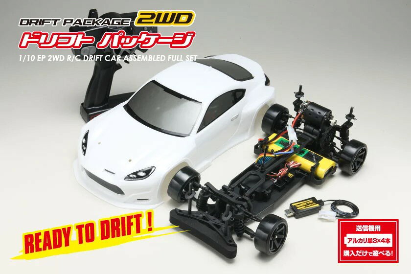 楽天市場】ドリフトパッケージ 2wdの通販