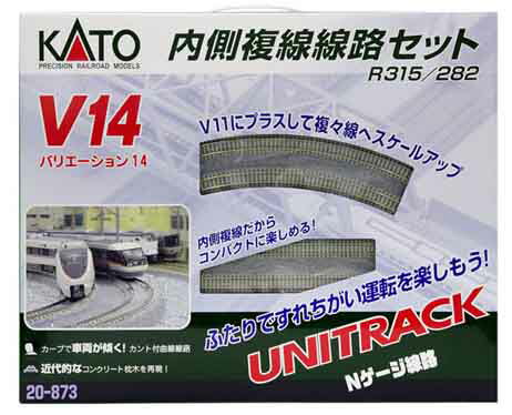 20-873 V14 複線線路セット カトー Nゲージ 送料無料 ※大変申し訳ございませんが現在、【北海道、沖縄は配送不可】となっております。 ※　画像はイメージです。● V14 内側複線線路セット(R315/282)・V14 内側複線線路セット(R315/282)は、V11 複線線路セット(R414/381)の内側に設定でき、複々線を設定可能直線248mm WS248PC×7、直線124mm WS124PC×1、直線62mm WS62PC×1、フィーダー線路 WS62FPC×1、曲線R315/282mm-45°WR315/282-45PC×8、アプローチ線路LWR315/282-22.5PCAL×4、アプローチ線路RWR315/282-22.5PCAR×4、付属品:リレーラー、取説等、プランバリエーションガイド****パッケージに関しまして****メーカー商品出荷時点で既にブリスターや外箱に、スレやへこみなどが見られる場合もございますメーカーにおかれましても、パッケージは緩衝材の一部であるとの扱いとされ、メーカー保証の対象外となりますパッケージ不良での交換返品対応は一切行っておりませんのでご留意下さい 5