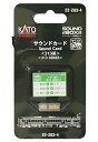 22-203-4 サウンドカード〈313系〉 KATO カトー ※追跡可能メール便