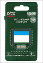 22-242-6 サウンドカード 300系新幹線 カトー Nゲージ ※追跡可能メール便