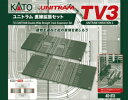 40-813 ユニトラム 直線拡張セット TV3 カトー KATO 鉄道模型 Nゲージ 送料無料