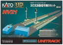 3-131 HV21 HOユニトラック 3灯式自動信号機Sセット KATO カトー 送料無料
