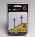 24-653 ホーム用街灯 2本入 カトー Nゲージ 送料無料
