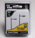 24-655 交通信号機 青点灯 2本入 カトー Nゲージ 送料無料