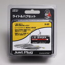 24-601 ライト&ハブセット カトー Nゲージ 送料無料