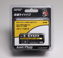 24-603 点滅ライトハブ カトー Nゲージ 送料無料