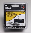 24-604 拡張ハブ カトー Nゲージ 送料無料