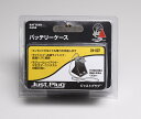 24-607 ジャストプラグバッテリーケース カトー Nゲージ 送料無料