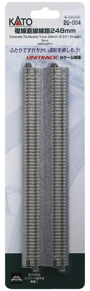 20-004 複線直線線路 248mm 2本入 カトー KATO 鉄道模型 Nゲージ 送料無料
