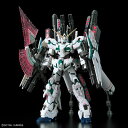 RG 30 1/144 フルアーマー・ユニコーンガンダム バンダイスピリッツ プラモデル 同梱不可