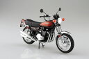 No.43 1/12 カワサキ Z2 750RS 73 カスタムパーツ付き アオシマ ザ・バイク プラモデル 送料無料