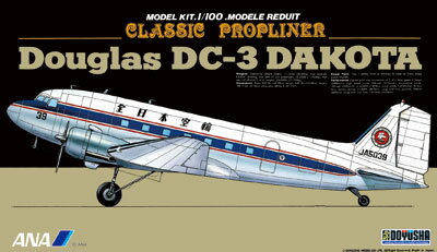 100-D3-1 1/100 Douglas DC-3 DAKOTA ANA 童友社 旅客機 プラモデル 送料無料