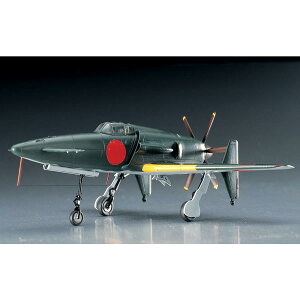 D20 1/72 九州 J7W1 十八試 局地戦闘機 震電 ハセガワ D帯飛行機シリーズ プラモデル 送料無料
