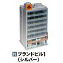 23-438C ブランドビル1 シルバー カトー Nゲージ 送料無料