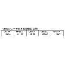 ※大変申し訳ございませんが現在、【北海道、沖縄は配送不可】となっております。