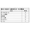 23-131 ローカルホーム延長セット カトー Nゲージ 送料無料